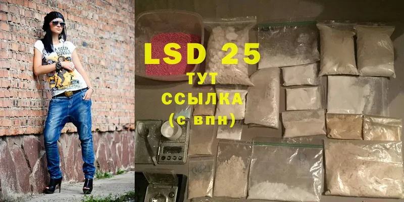 что такое   shop какой сайт  LSD-25 экстази ecstasy  Великий Устюг 