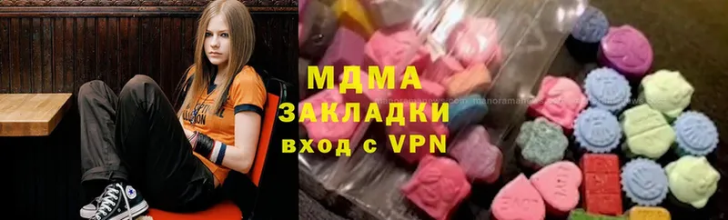 MDMA кристаллы  как найти закладки  Великий Устюг 